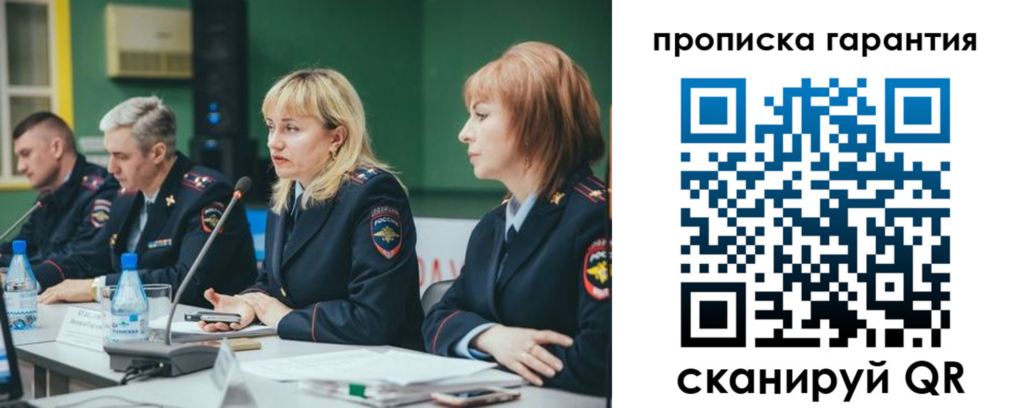 временная регистрация госуслуги в Заинске