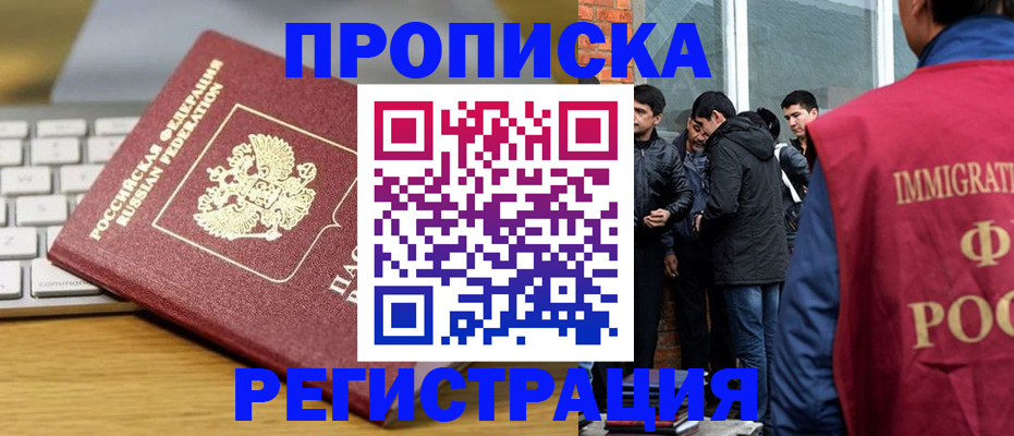 регистрация для дет. сада в Заинске