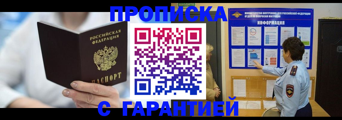 регистрация для дет. сада в Заинске